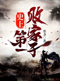 重返八零，渣夫哭着想要再续前缘苏逸凡秦雨桐全章节免费在线阅读有声小说