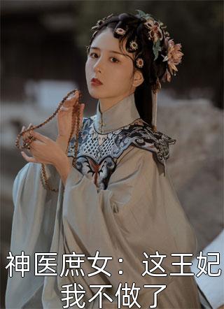 坠入你心间：结局+番外夏归笙程知韫全文免费阅读无弹窗大结局