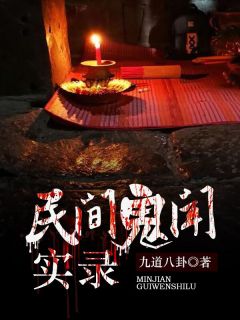 山遥月渐隐顾宴京棠黎最新章节列表_笔趣阁