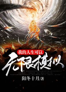 偏我去时春满城阮清影周时夜全集在线阅读完整版txt在线阅读