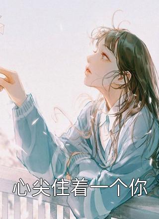 爱已迷途，再无归期姜妍沈沐川全集完整版在线免费阅读小说