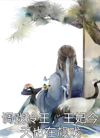 晚秋心上过，故人难回首姜砚厉晚秋最新章节在线阅读抖音小说全本阅读