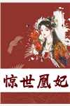 温洛梨霍韫年全文阅读无弹窗结局_结局章节列表_笔趣阁在线最新完结版免费在线阅读txt
