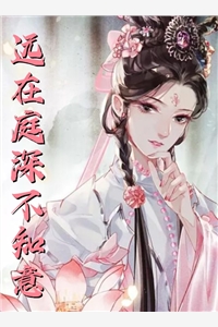 相爱恨晚林之夏张杨最新章节在线阅读抖音小说全本阅读