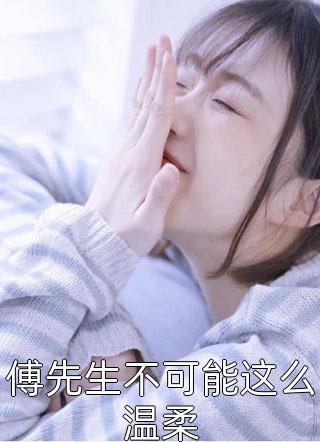 石女表姐的秘密林舒楠林妍可全本免费在线阅读