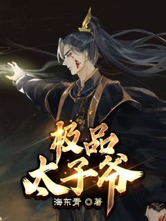 重生后公主押我入洞房柳如霜刘昌完结版在线阅读最新章节在线阅读