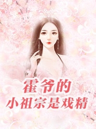 年代：腹黑男的北大荒之旅张宏城楚描红已完结txt小说全本免费在线阅读
