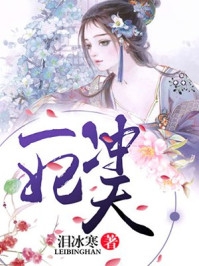 许我知南意夏知意宋鹤眠最新章节在线阅读小说免费阅读