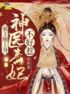 我在眷恋里无路可逃：+后续+结局全章小说免费阅读无弹窗大结局_我在眷恋里无路可逃：+后续+结局最新章节在线最新全文免费阅读无弹窗大结局