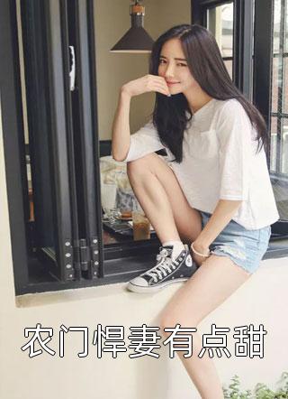 我和她中间有个竹马江瑶月沈砚之完结版阅读免费阅读笔趣阁txt