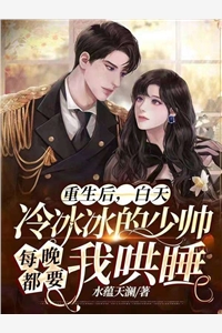 九十九次原谅林嫣然张辰逸已完结小说最新章节免费在线阅读
