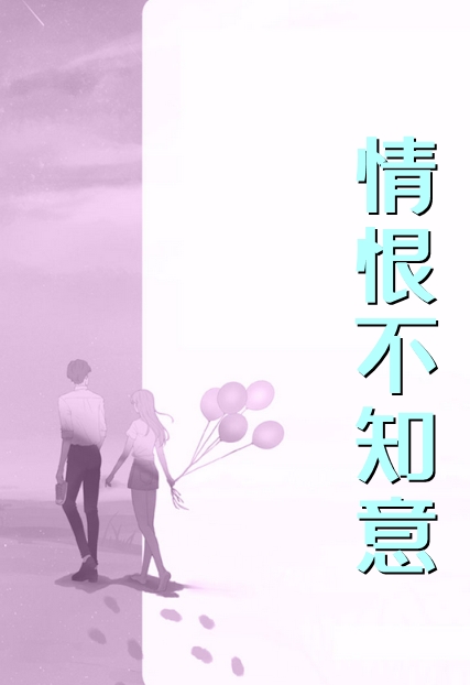 好兄弟死遁后，太子抢走了娇娇孟锦月谢云晔小说免费在线阅读无删减正版