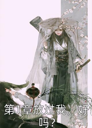 丁克老公带回一对龙凤胎，还要我把百亿财产交给他们顾兰兰夏文超最新章节阅读全章节免费在线阅读