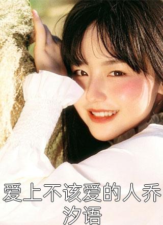 爱若残烛泪成雪姜妍祁年笔趣阁小说免费阅读