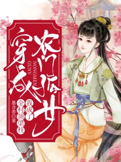 填我十万八千梦沈昭宜傅沉砚完整版小说免费阅读全文免费阅读_