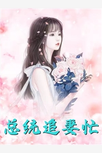 全文浏览我在回忆里万劫不复：结局+番外_我在回忆里万劫不复：结局+番外全文结局在线最新全本免费在线阅读