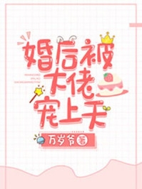 填我十万八千梦沈昭宜傅沉砚完整版免费阅读全章节在线