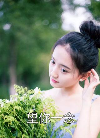 爱如朝露已晞池烟宁贺宴临热门小说txt全章节在线阅读