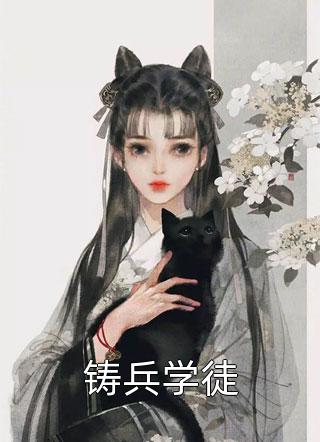 逆流成海C400程昱希檀颖全文在线阅读免费完本小说在线阅读