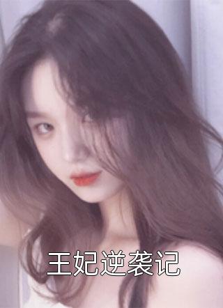爱已散尽两茫茫宋时梨穆深野在线阅读免费阅读完整版小说