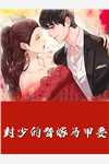 玄学大师：我靠算命爆火全网谭辞芜音在线阅读免费阅读完整版小说