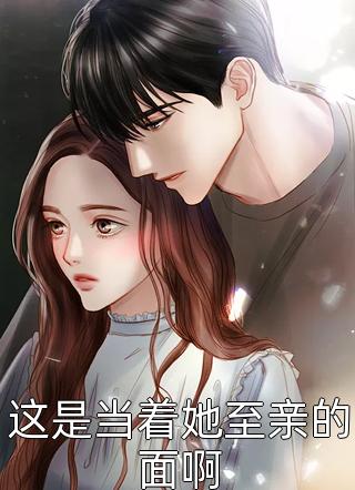穿越九零后，她决心当宠文女主林诺程懔完结版阅读完结版全本小说在线阅读