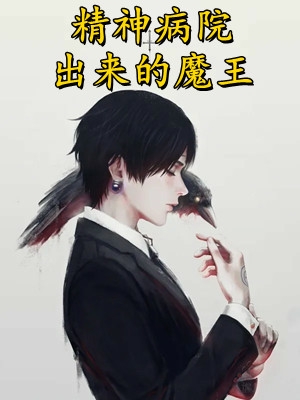 长离不见清瑟谢长离江清瑟全本免费在线阅读