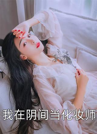 逆流成海程昱希檀颖最新小说免费阅读