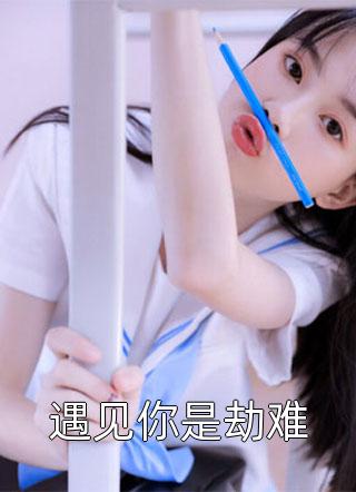 淡月烟雨寄朝朝祝沐雪江廷臣完整版小说免费阅读全文免费阅读_