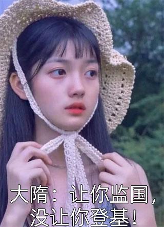 昨夜星辰今已沉陆明川沈婉全集大结局阅读完整版txt在线阅读