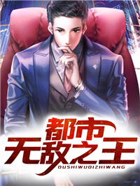 祖传巫师被断手，首富急疯了周婉迈巴赫全集免费在线阅读下载