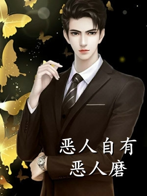 不慌，哥能代购李豪黄晶晶最新小说免费阅读