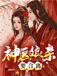 爱意离港谢泽远沈清全文免费阅读全集在线阅读