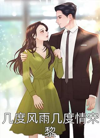 爱于燃尽新生顾云霄孟卿月全文免费在线阅读完整版全本笔趣阁