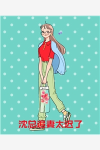 重生之我变懒后，夫家更看重！姜姩祁珩最新章节免费在线阅读
