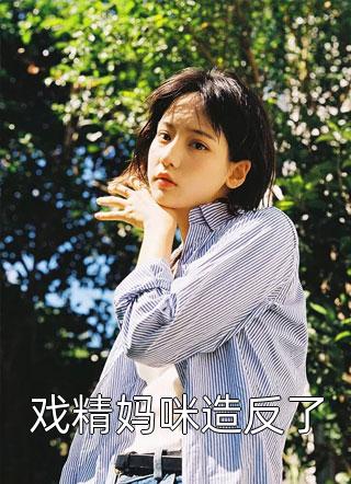 给你的第三封信是遗言顾温言沈佳芮已完结txt小说全本免费在线阅读