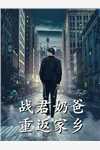 重回七零，我踹了首长一心高考苏含玉沈霖全章节免费在线阅读
