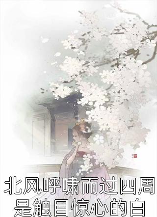 穿书后闪离，霸总前夫却爱得不行了傅继昀乔令筠抖音小说全章节阅读完结版免费阅读