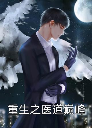 闺蜜把我女儿的命和鸡换了郑倩倩宋兰全章节免费在线阅读