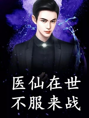 孕八个月，孩子却不是自己的宋津秦晴全章节免费在线阅读有声小说
