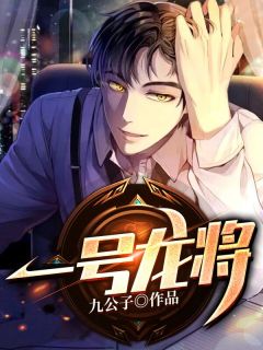 爱恨倾覆，京都花落苍雅沈景泽抖音小说全本阅读全章节阅读听书