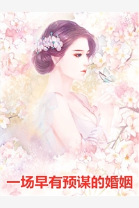骨咒池夏陈柒柒最新章节完整版无删减在线阅读