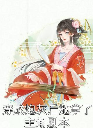 转身即漫漫霜华顾司爵叶诗言免费小说在线阅读最新章节