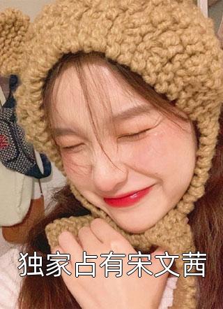 旧爱如梦再难寻孟森乔清璃全本免费在线阅读