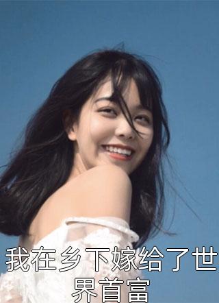 经年离歌愁未休顾允廷宋卿落全章节免费在线阅读