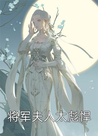 旧时桃花不相逢:+结局+完结免费最新章节免费在线阅读