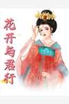 全本爸爸书房里的秘密：+后续+结局最新章节列表_全本爸爸书房里的秘密：+后续+结局全文阅读在线最新最新章节列表_笔趣阁