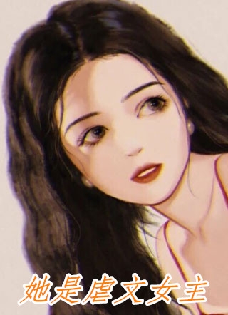 心机女污蔑我乱开刀，重生后我杀疯了小秦张婶完结版全本小说在线阅读