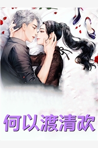 说我海归假学历，我亮出三料硕士证请大使馆直播打假叶文芳夏松阳完结版在线阅读最新章节在线阅读