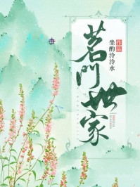如果告别不能笑着说：+后续+结局最新章节列表_如果告别不能笑着说：+后续+结局如果告别不能笑着说：+后续+结局在线阅读在线最新免费小说免费完本小说在线阅读